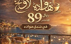 فندق هواده بايونير